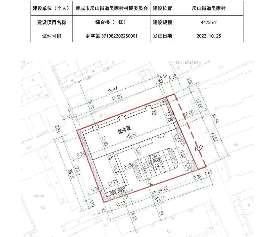 2025年1月3日 第9页