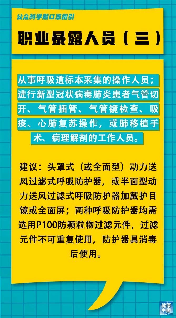 虎泉村委会最新招聘启事全览