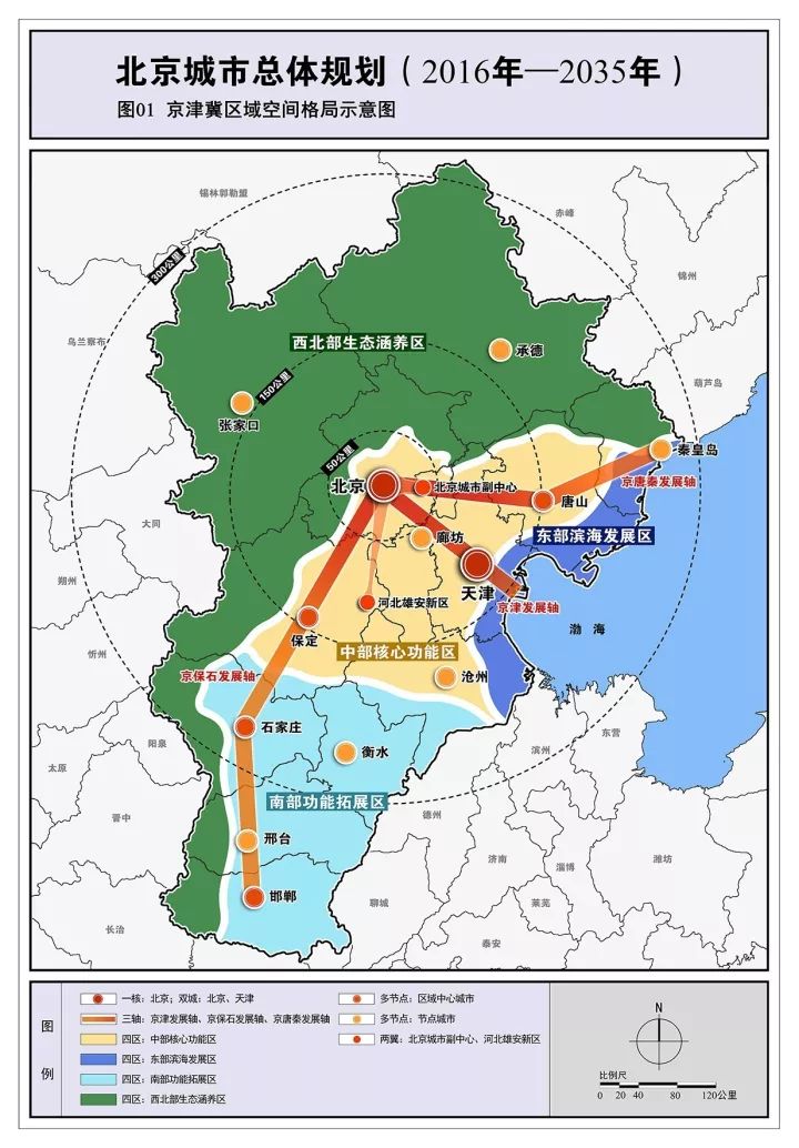 2025年1月7日 第32页