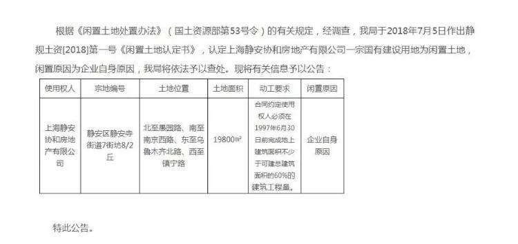 永源镇最新项目，引领地方发展的强大动力源泉