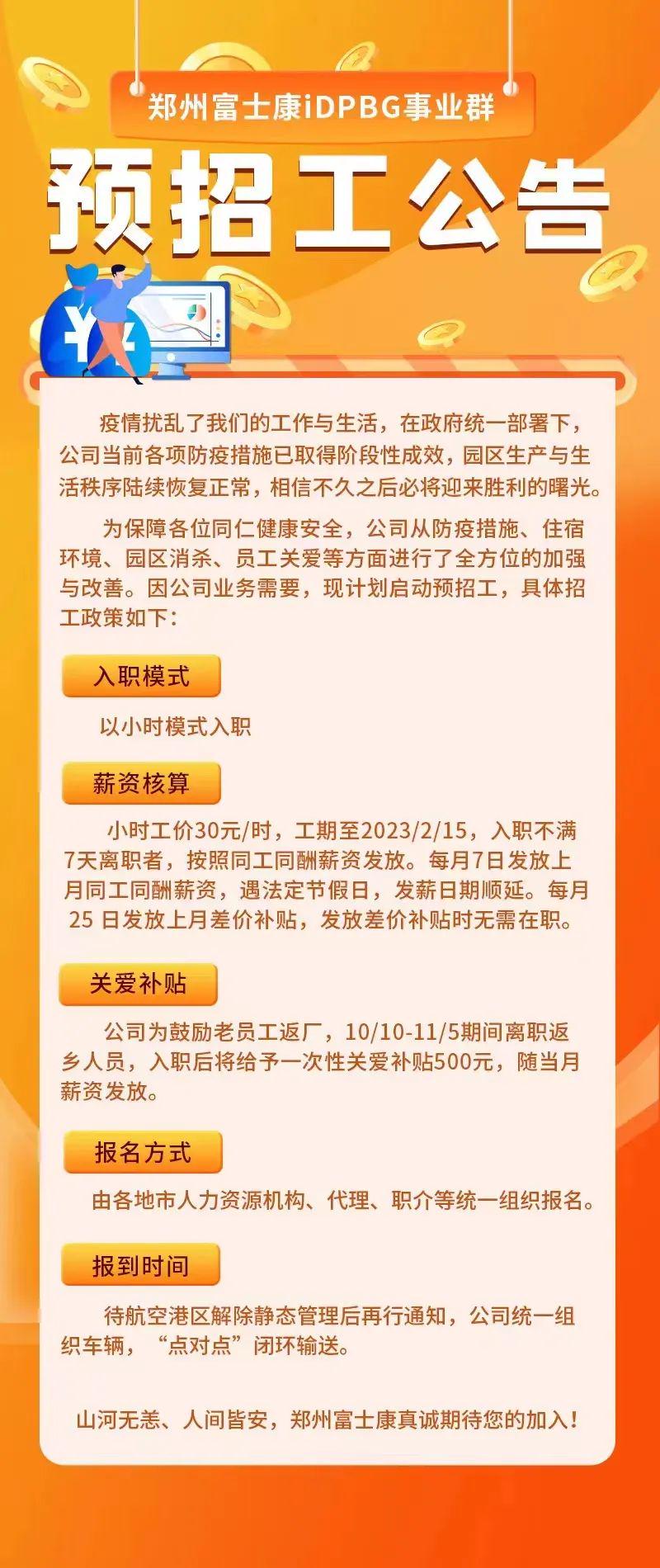 玛坑乡最新招聘信息与就业市场分析概览