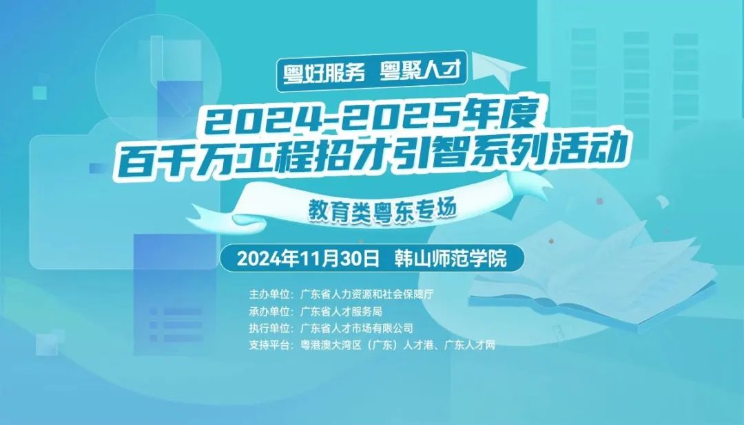 桥东街道最新招聘信息及其社会影响分析