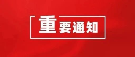 俞村乡最新招聘信息全面解析