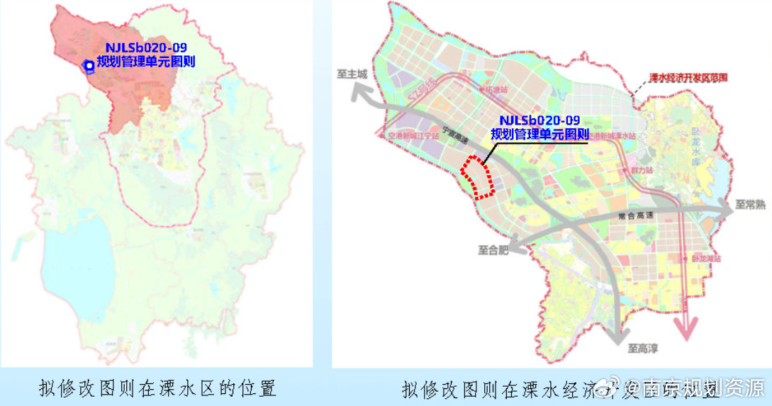 溧水县人力资源和社会保障局最新发展规划，构建更加和谐的社会保障网络