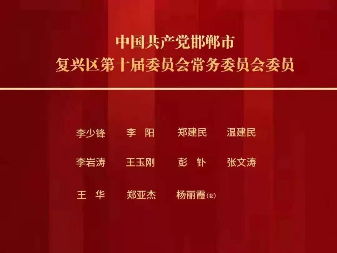 茶庵乡最新人事任命，塑造未来，激发新动能