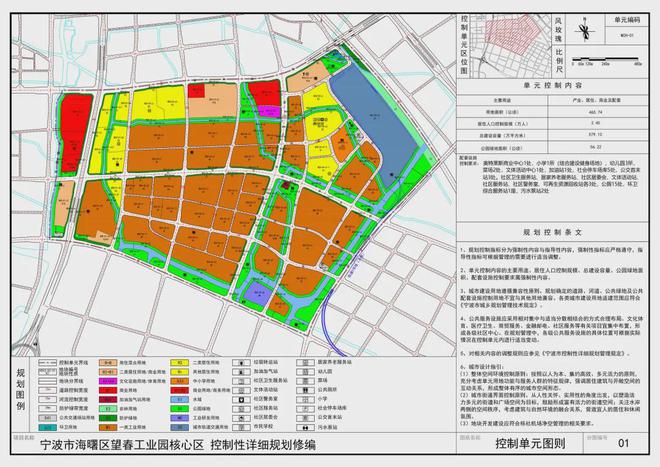 桃林路社区居委会最新发展规划概览