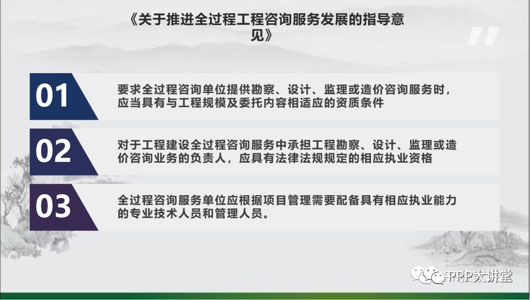 安仁县级公路维护监理事业单位发展规划概览