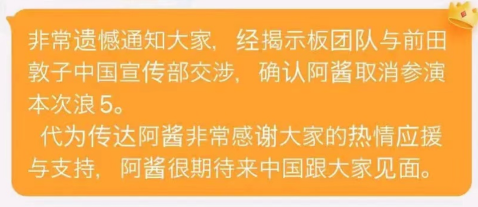 浪拔湖乡最新人事任命，塑造未来，激发新动能