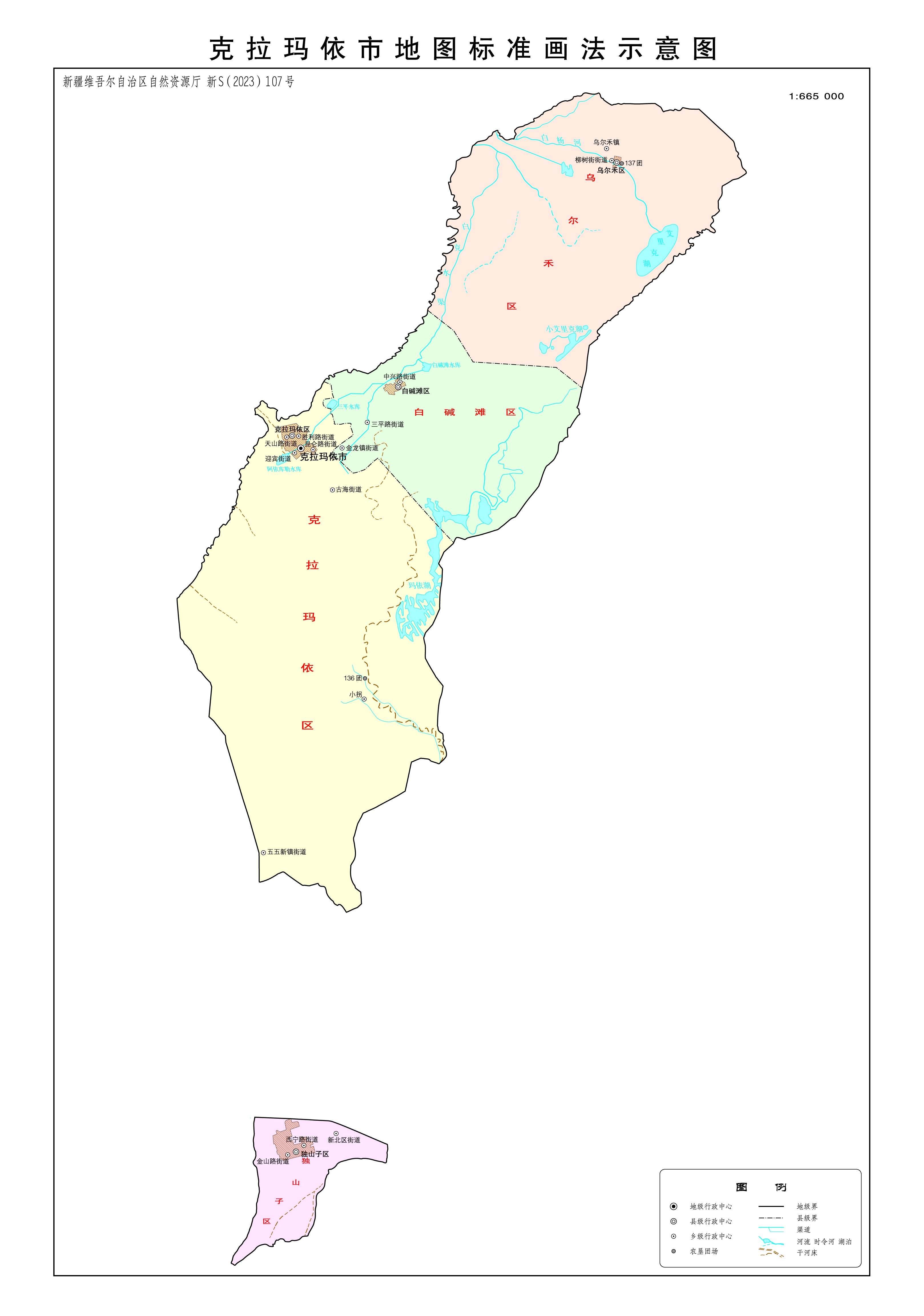 克拉玛依市地方志编撰办公室最新发展规划概览